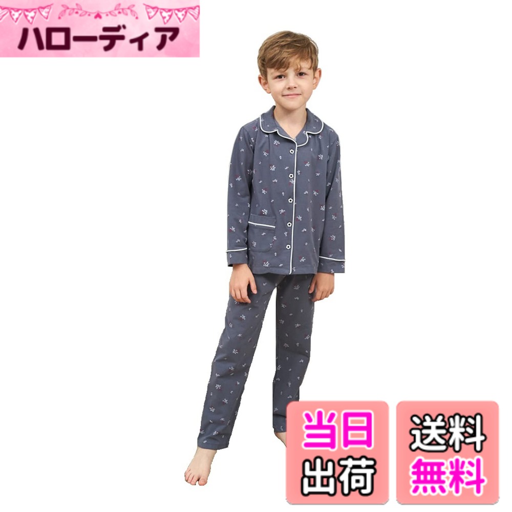 【送料無料】[Smart-Bear] P002 キッズ服 Tシャツ ズボン 男の子 女の子 パジャマ 前開きキッズ 部屋着 寝間着ルームウェア ホームサービス ベビー 長袖 ボタン トップス ショートパンツ 上下セット服 子供 春 秋 冬 七 色：グレー花柄、サイズ：90センチメートル (x 1)