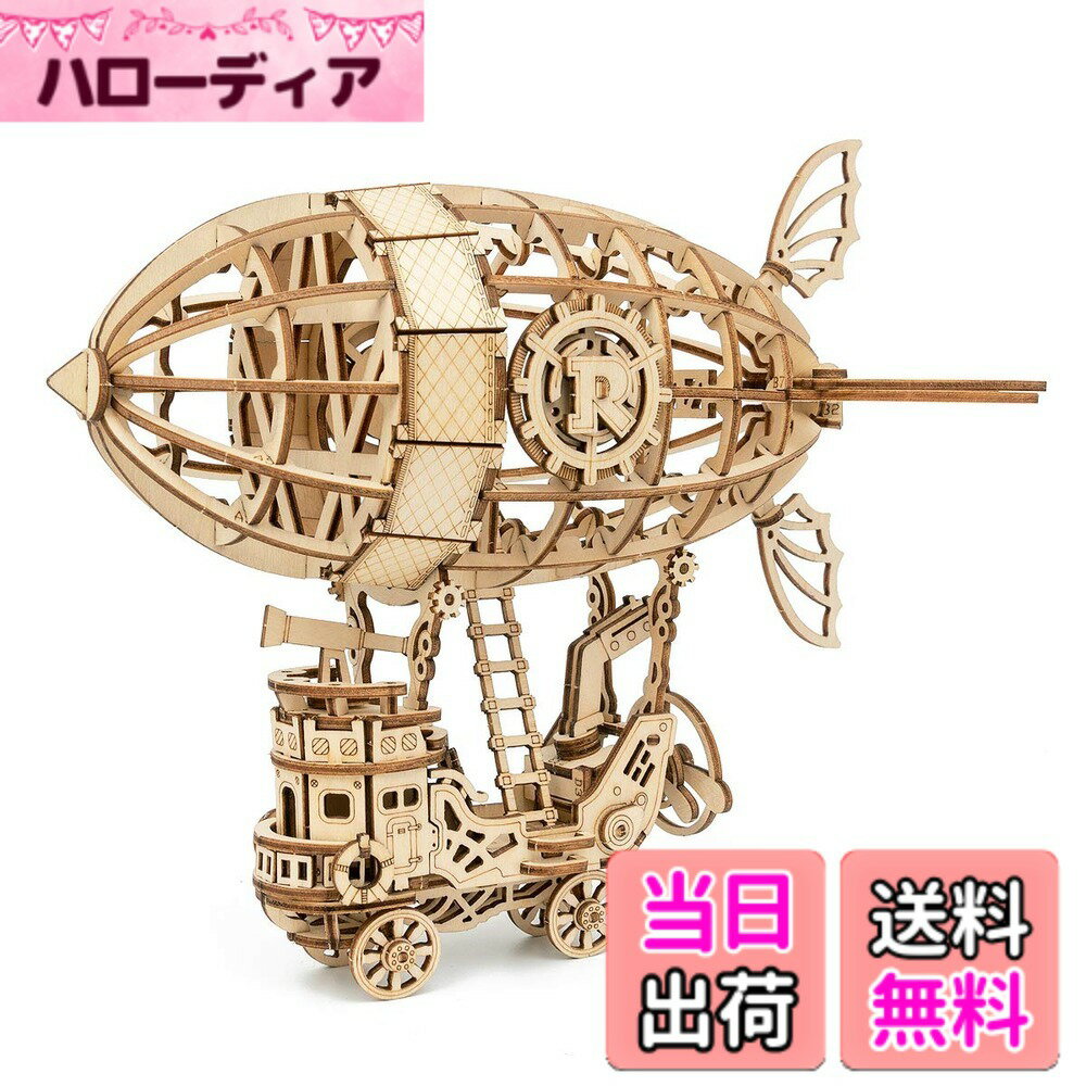 【送料無料】つくるんです【日本公式販売／日本語説明書付】Robotime 3D ウッドパズル オーナ ...