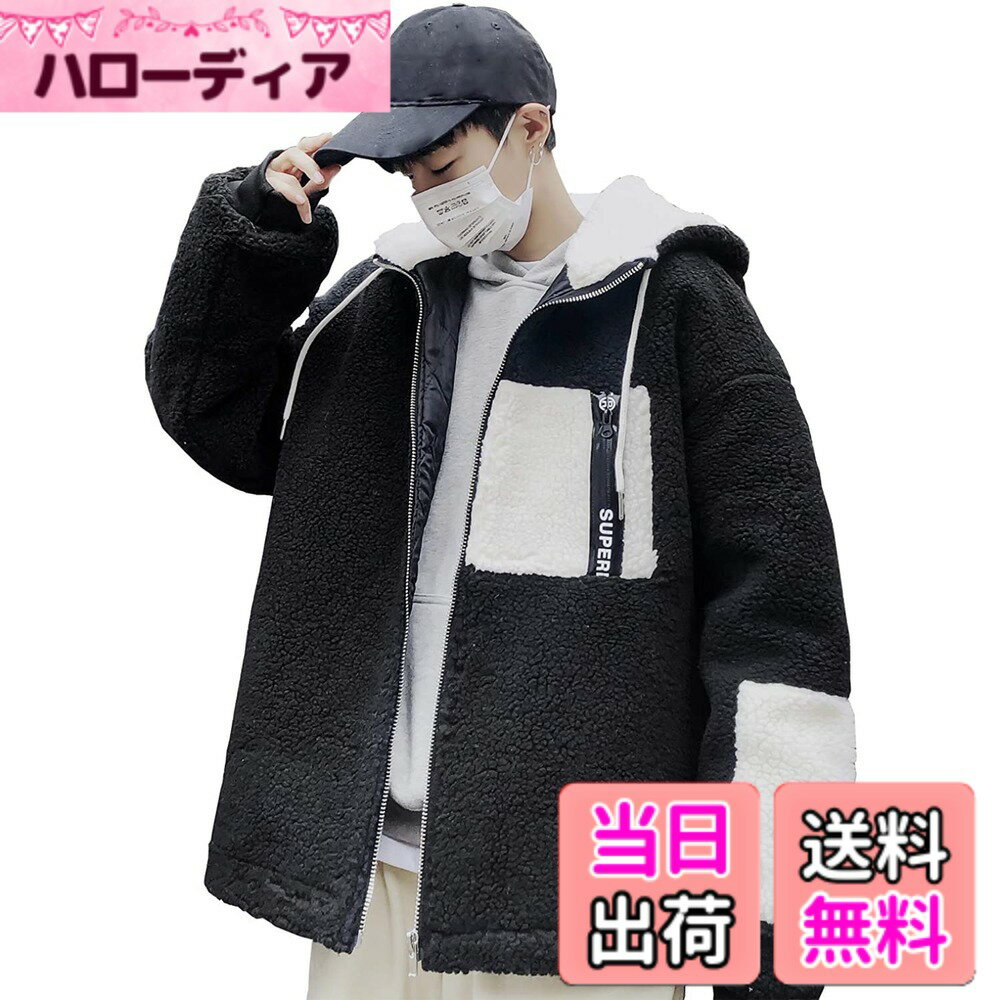 Jacket - 【送料無料】[Bormran] ボアジャケット メンズ ブルゾン フリースジャケット ジャンパー ジャケット ボアコート アウター もこもこ 防寒 厚手 パーカー 冬服 色：ブラック、サイズ：M