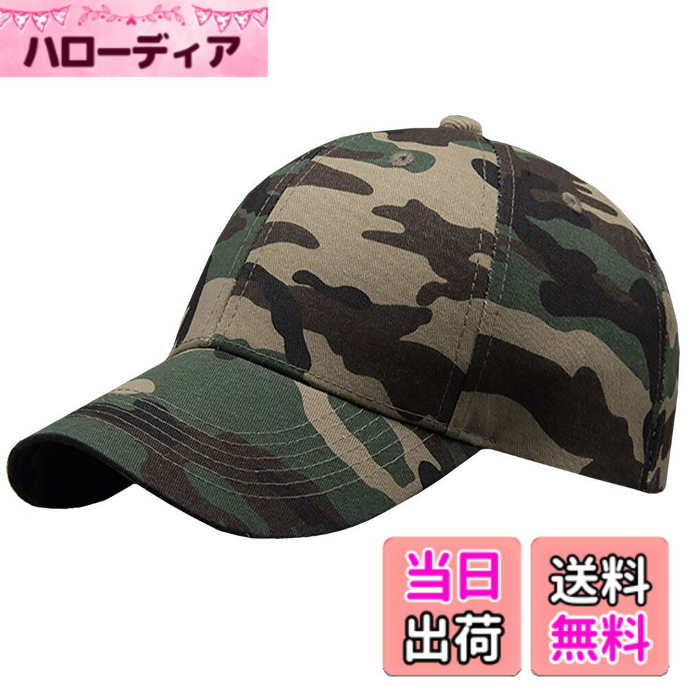 Rakuten - 【送料無料】BUZZxSELECTION(バズ セレクション) メンズ 迷彩 キャップ 帽子 ミリタリー カジュアル カモフラ おしゃれ CAP074 色：01 グリーン、サイズ：サイズ