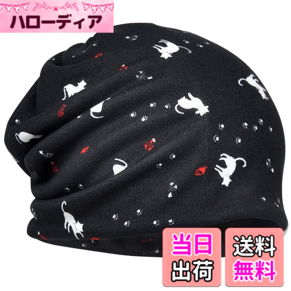 【送料無料】健康元気 男女兼用 医療用帽子 柔らかい ニット帽 ニットキャップ 伸縮性 ガーゼ コッ ...