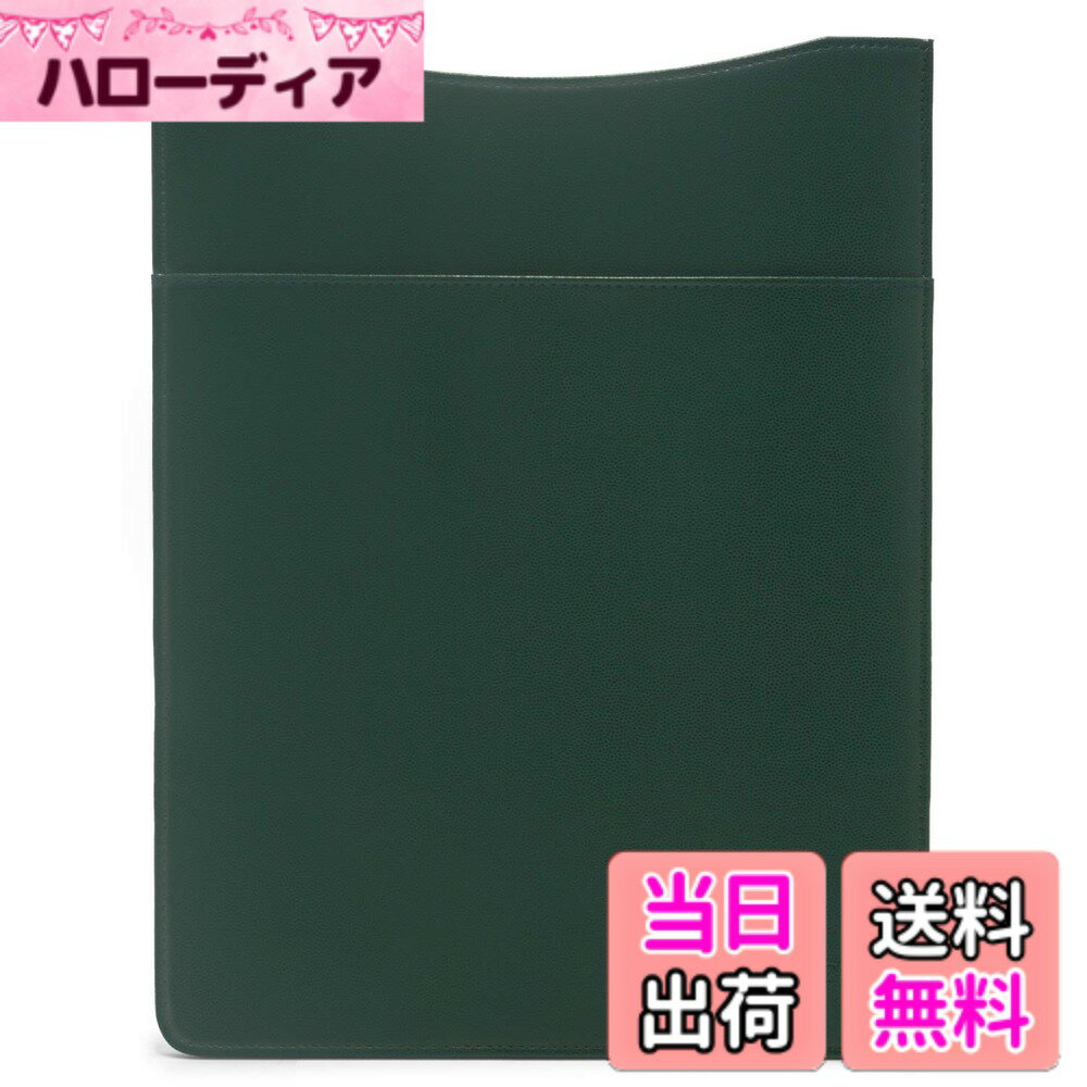 【送料無料】MOBO PCケース 色：グリーン、サイズ：W309xD16xH213mm