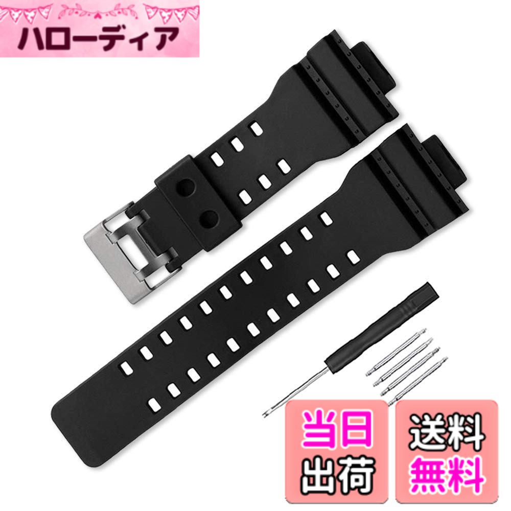 【送料無料】時計ベルト 取付幅16mm 純正バンド互換品 防水ストラップ カシオ G-89...