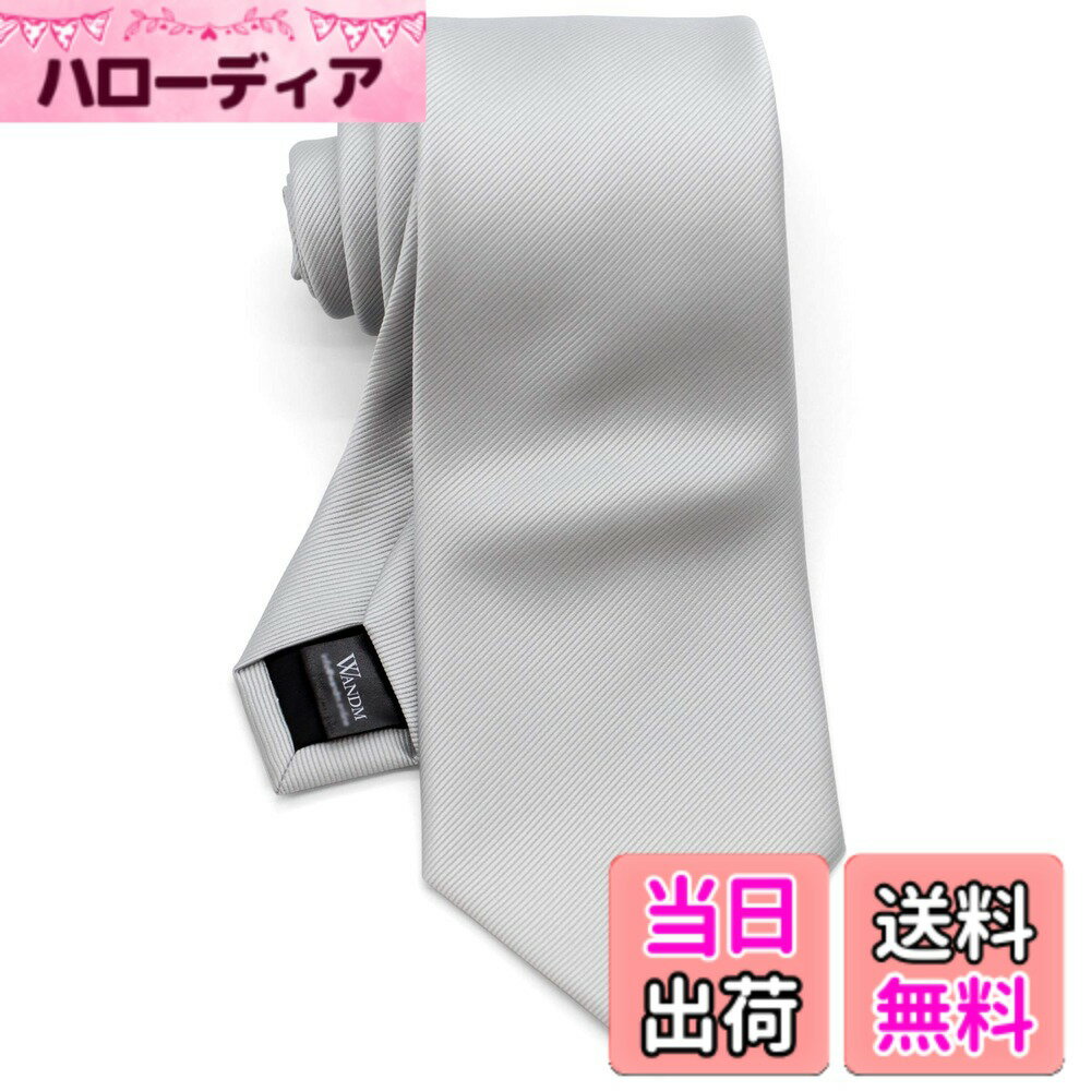【送料無料】[WANDM] (ウァンダム) ネクタイ 8cm 幅 洗濯 可能 ビジネス ベーシック 無地 ソリッド 色：グログラン/シルバー、サイズ：大剣先幅8cmx全長約146cm レギュラー幅
