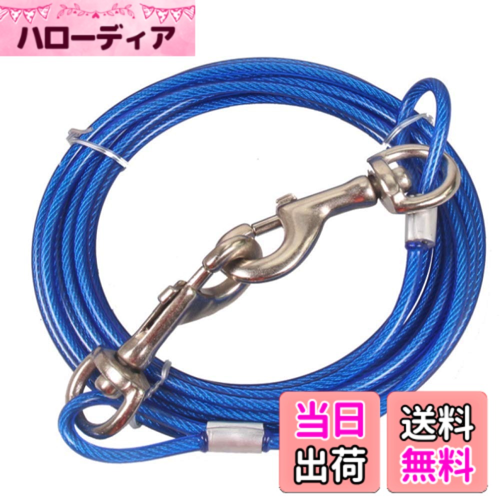 ������̵����Chocople ���󥰥꡼�� ��α ���ʡ������֥� �� 5mm �֥롼 �����֥롼����������10m