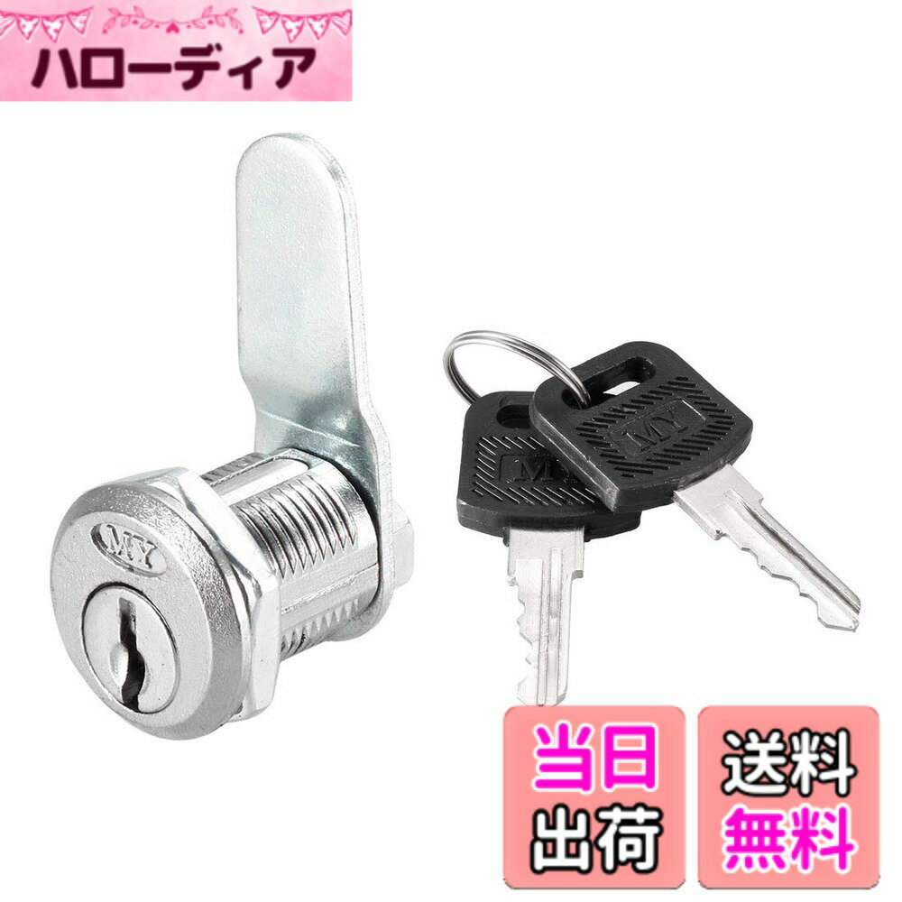 乐天商城 - 【送料無料】uxcell カムロック 20mmシリンダー長 48mm X 2mmカムナットオンロック 別のキー付き