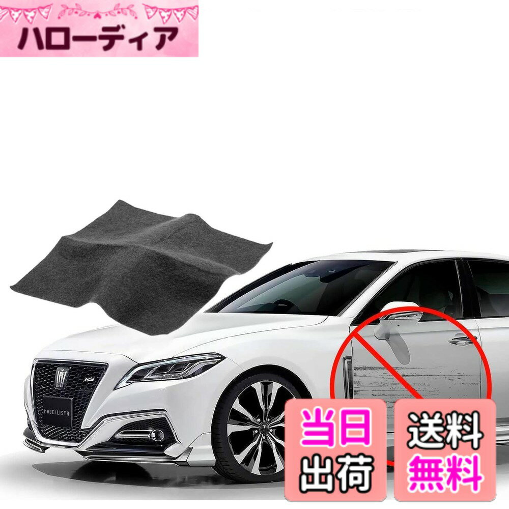 【送料無料】車 キズ消し.【メーカー純正品】カースクラッチ修復 クロス. 車 傷消し.多用途 擦り傷修復. スクラッチ. ステッカー跡. 落書き消しリカーバリー 車 傷消し. 拭くだけギズリペア、ステッカー跡消し. ドアノブ爪の跡消し. スクラッチ ナノテクノロジー カー修