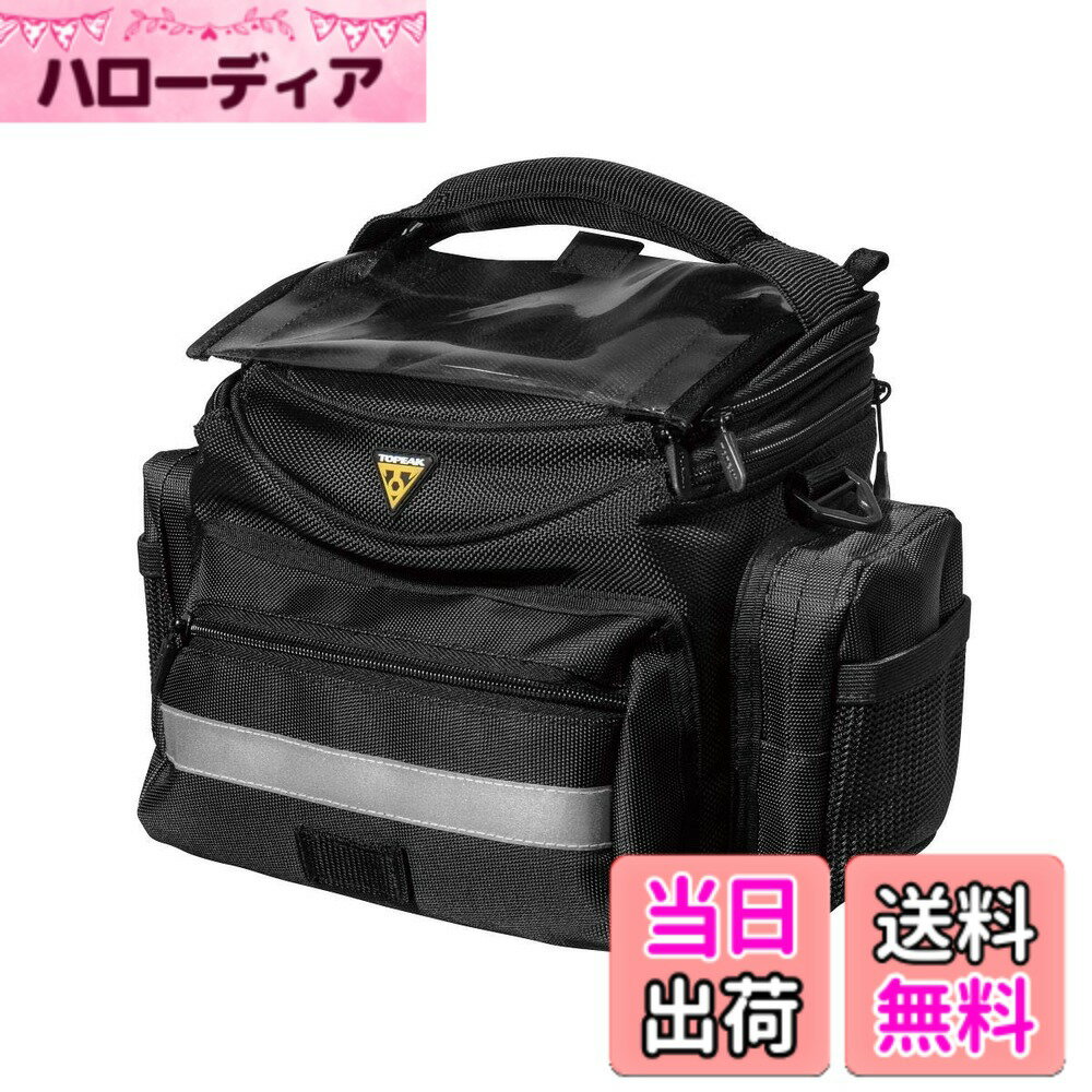 【送料無料】トピーク ツアーガイド ハンドルバー バッグ 5L 色：ブラック、サイズ：5L