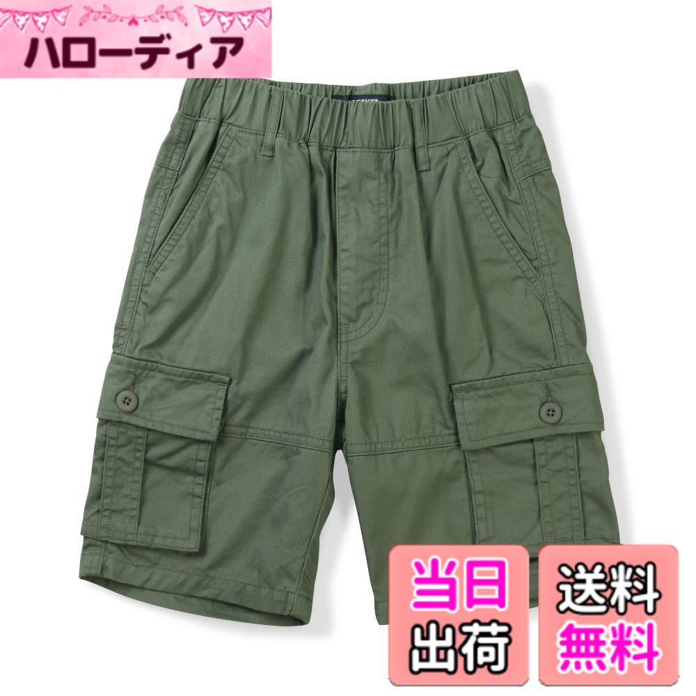 【送料無料】短パン ボーイズ ショートパンツ ゆったり カーゴパンツ アウトドア キッズ 男の子 ボトムス 半ズボン ウェストゴム カジュアル 色：アーミーグリーン、サイズ：120