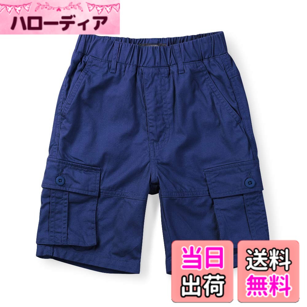【送料無料】短パン ボーイズ ショートパンツ ゆったり カーゴパンツ アウトドア キッズ 男の子 ボトムス 半ズボン ウェストゴム カジュアル 色：ダークブルー、サイズ：140