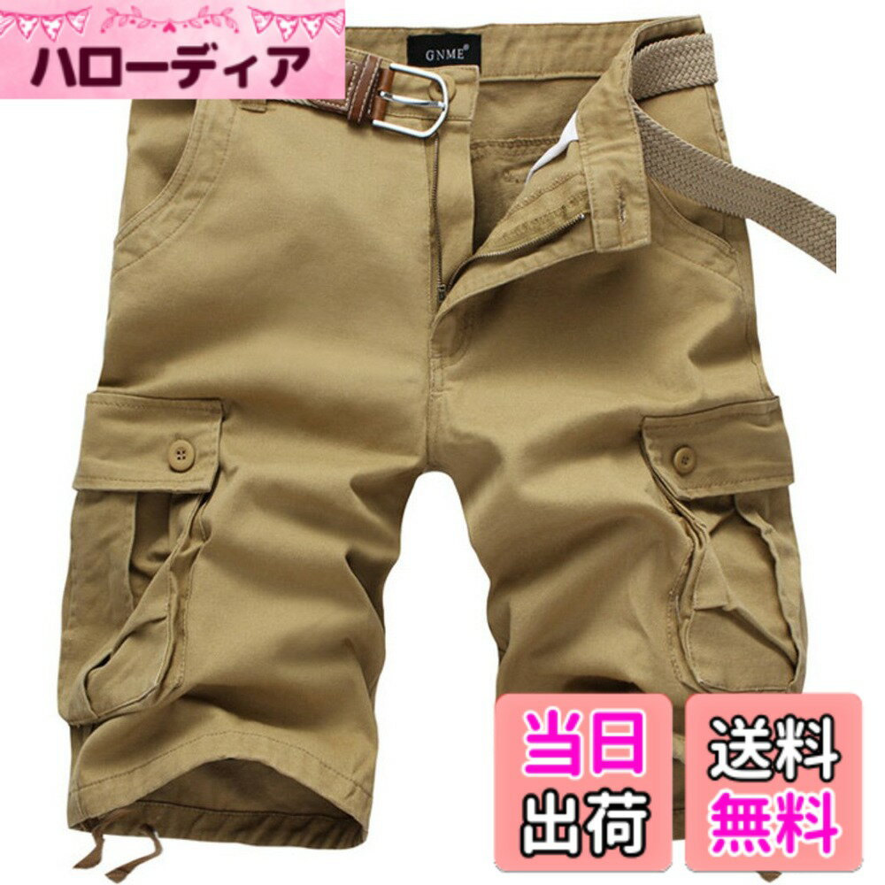 【送料無料】[i−select] （アイセレクト） メンズ ミリタリー カーゴハーフパンツ 短パン 無地 色：カーキ、サイズ：30