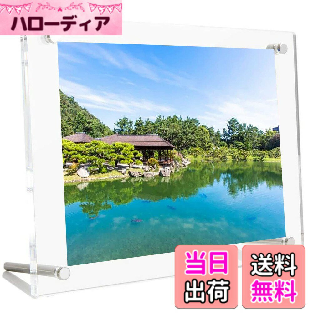 ������̵���ۥ������ե��ȥե졼�� �̿�Ω�� A4������ �̿��ե졼�� �����ѥե졼�� ξ��Ʃ�� �Ĳ����� �̿����� ������ɥ����� �޾� ǧ��� �ڤ골 ɸ��...