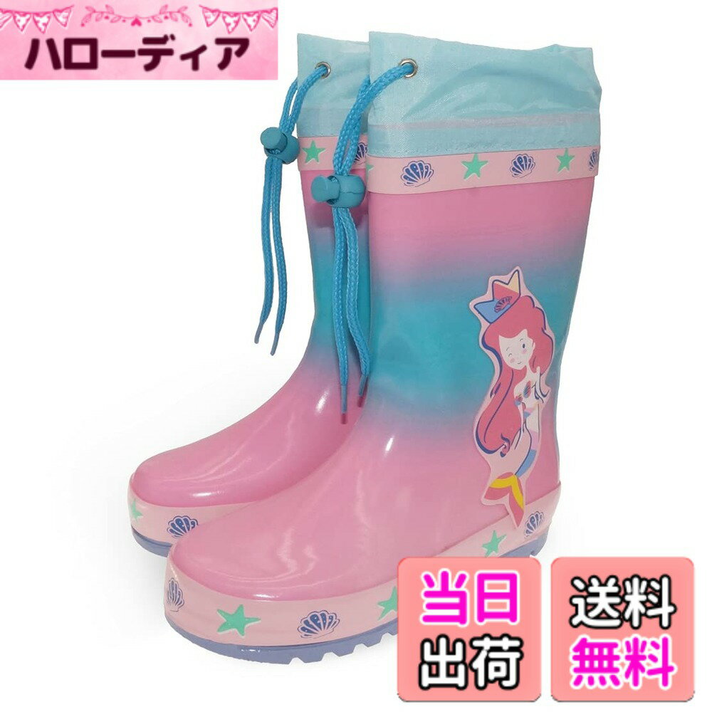【送料無料】[Smart-Bear] T306 キッズ レインブーツ レインシューズ 子供用 長靴 男の子 女の子 雨靴 ゴム長靴 滑り止め 通園・通学・アウトドア遊び用 完全防水 雪遊び 滑りにくい 梅雨対策 プルハンドル付き 色：人魚柄、サイズ：15.0 cm 1.5E