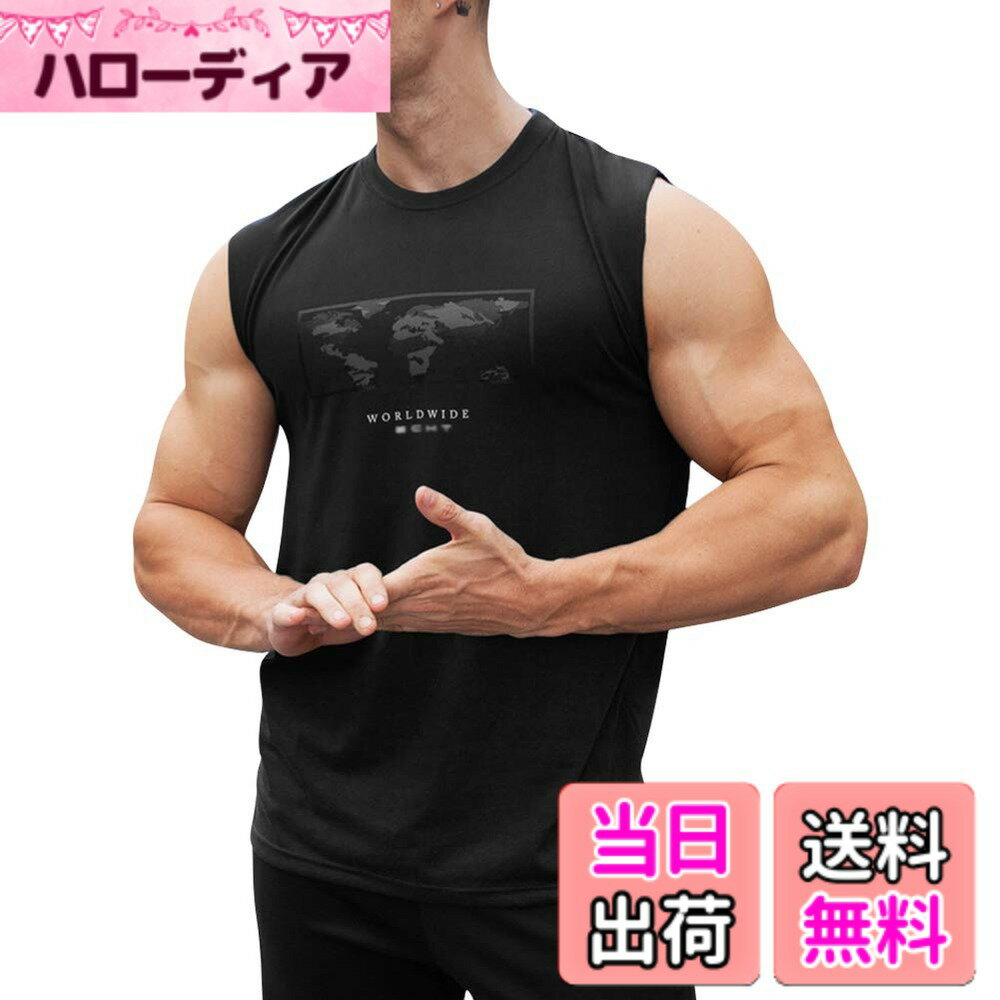 商品情報商品の説明主な仕様 ご購入前の注意点●日本サイズS（相当ラベルM）/日本サイズM（相当ラベルL）/日本サイズL（相当ラベルXL）/日本サイズXL（相当ラベル2XL）接触冷感：肌に触れた瞬間、接触冷感によるヒンヤリ感が得られ、涼しい着心地。通気性がとてもよく、ストレスフリーな着心地を実現。デザイン：ファション感たっぷりの一着、スポーツシーンにも、日常着としても最適。男らしさと凛々しさを兼ねる備えたコーデはあなたのトレーニングライフを盛り上げてくれます。適用：トレーニング、ジム、ランニング、フィットネスなどスポーツシーンでは幅広く着用できます。体の動きにフィットするへのストレッチ性に優れた、あらゆる動きをサポート。プレゼントとしても大人気：シンプルなデザインなので、自分用はもちろん、家族や彼氏、友達、同僚にプレゼントとしても最適なスポーツウエアです。