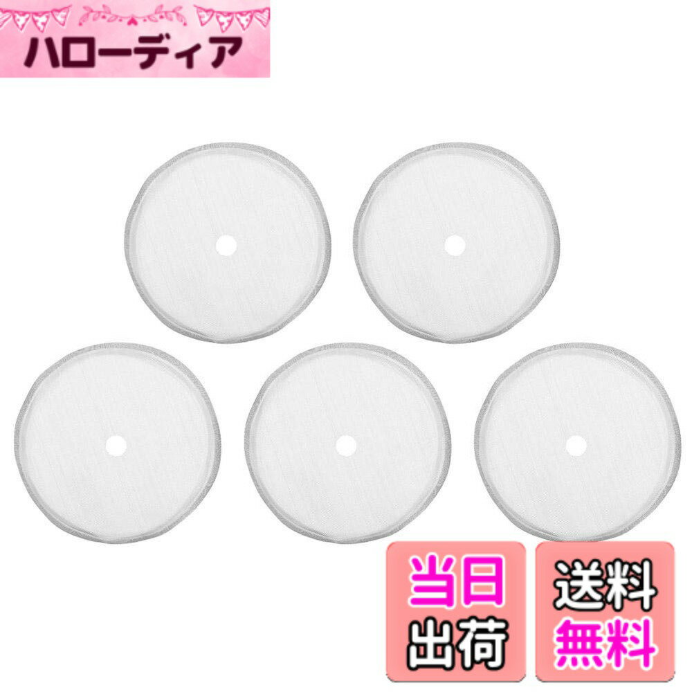 【送料無料】5パック80フレンチプレス交換フィルタースクリーン、ステンレス鋼フィルターメッシュスクリーン交換コーヒーメッシュフィルター350 mlフレンチプレスコーヒーメーカー