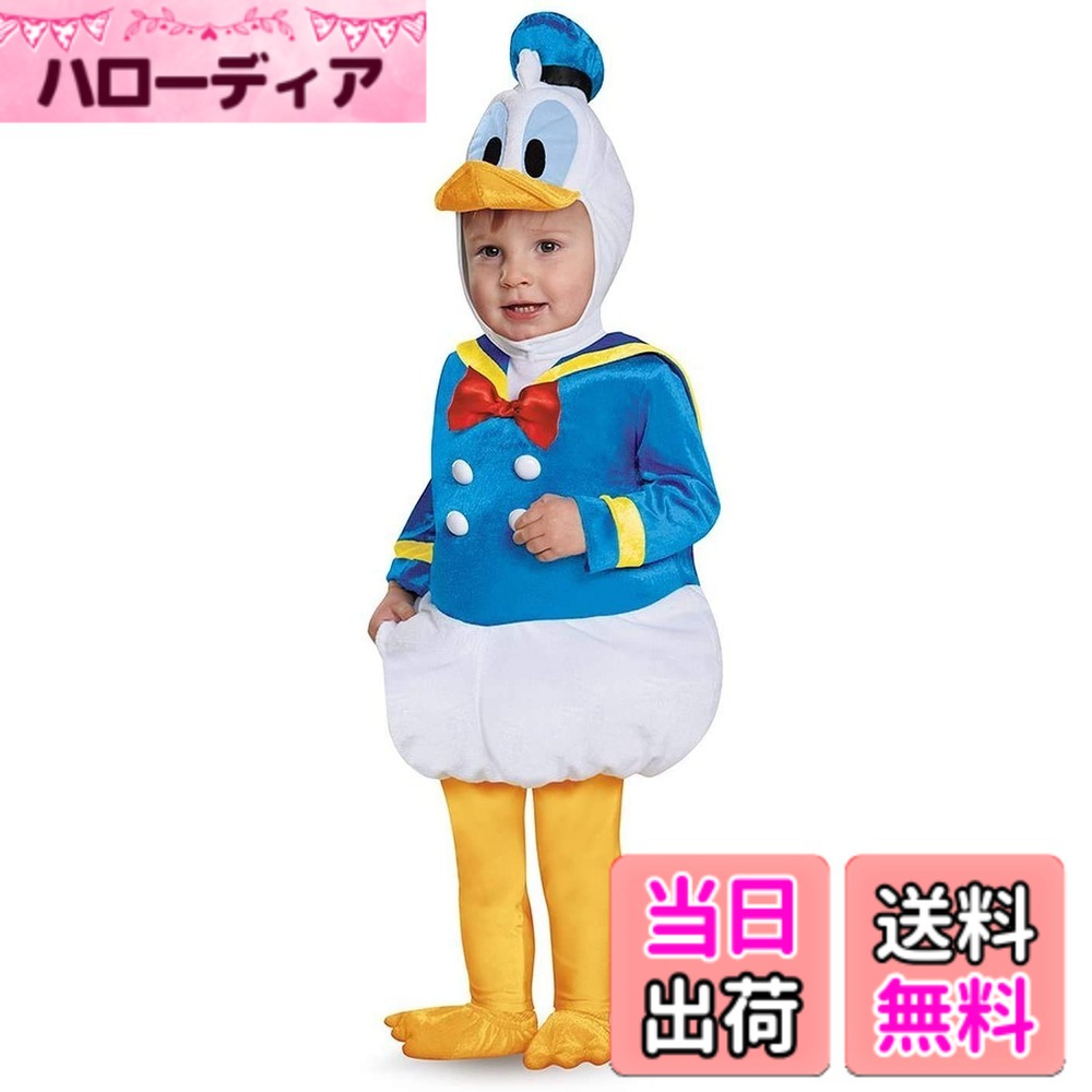 【送料無料】[SCLYX] ダックコスチューム4点セット 男の子 可愛い 帽子付 黄色ズボン付 黄色靴下付 ダック服 ダック着ぐるみ衣装 鴨コスチューム ハロウィンコスチューム キッズコスチューム 男の子 可愛い イベント仮装＃20353 色：ブルー、サイズ：身長110-120cm