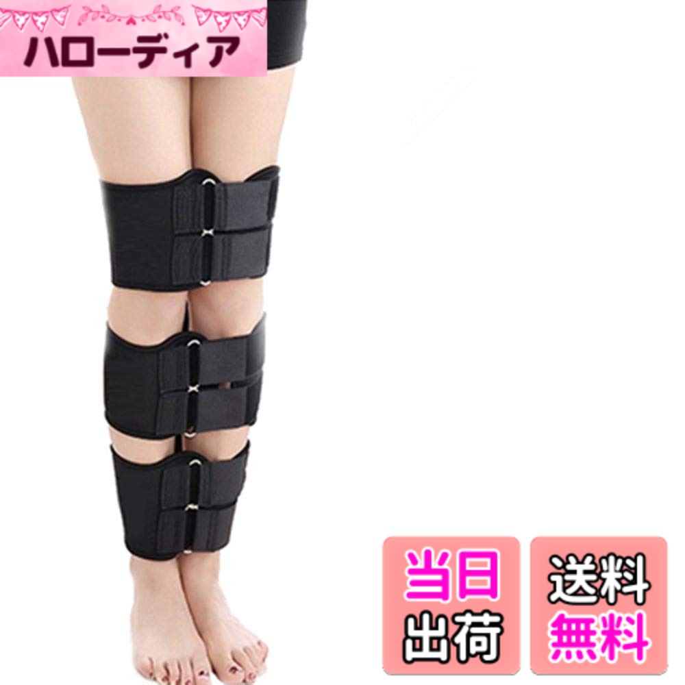 【送料無料】ZC O脚矯正グッズ 美脚ベルト 脚長ベルト がに股矯正 男女兼用 3点セット(フリーサ ...