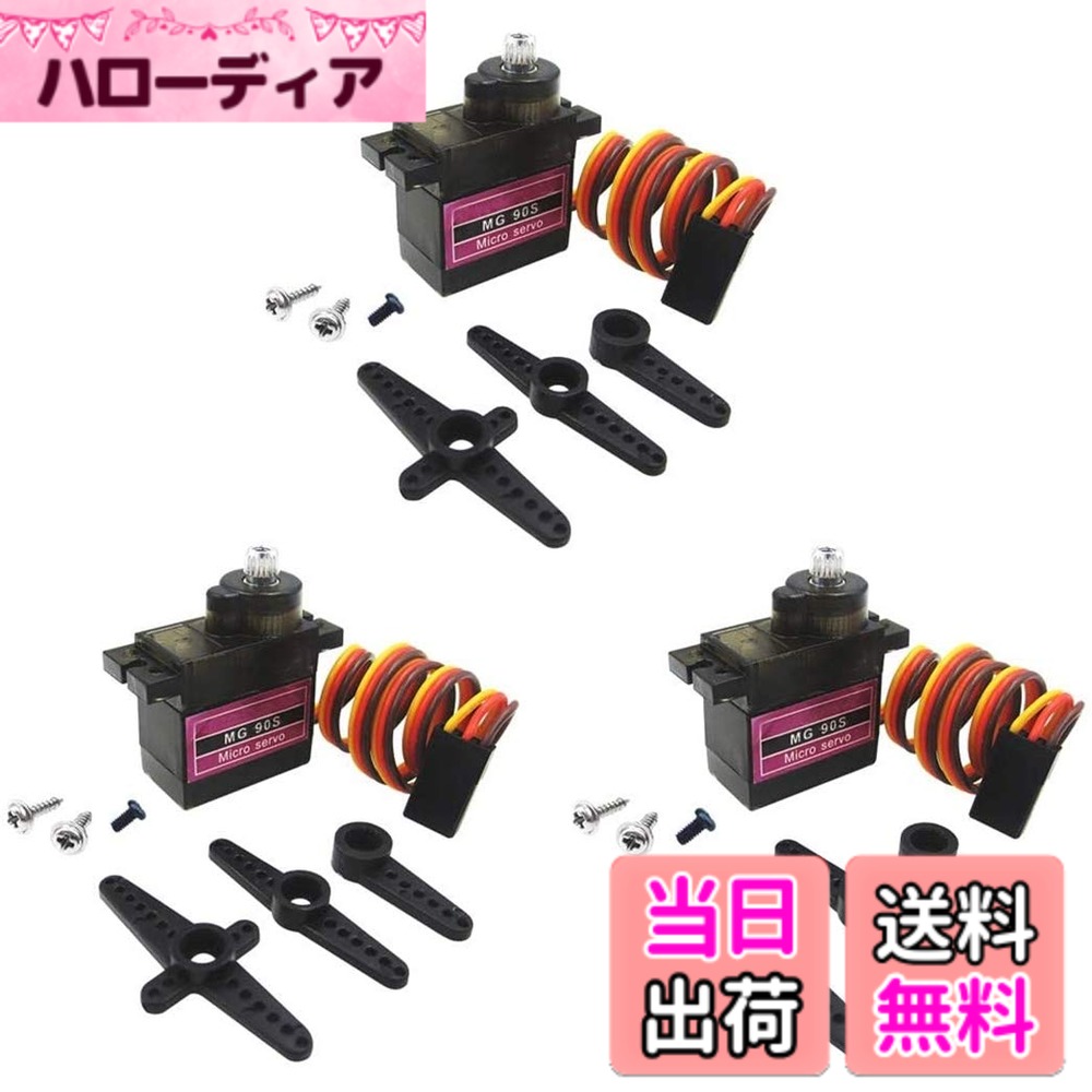 製品画像：15位