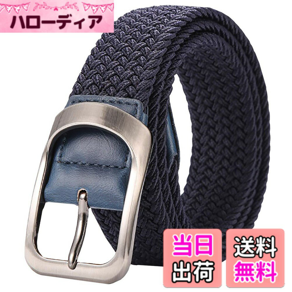 【送料無料】BUZZxSELECTION(バズ セレクション) メンズ ゴムベルト 編み込み かっこいい カジュアル フリーサイズ LBT047 色：03ネイビー、サイズ：サイズ