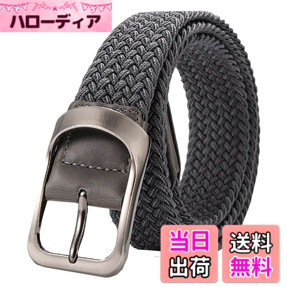 【送料無料】BUZZxSELECTION(バズ セレクション) メンズ ゴムベルト 編み込み かっこいい カジュアル フリーサイズ LBT047 色：05グレー、サイズ：サイズ