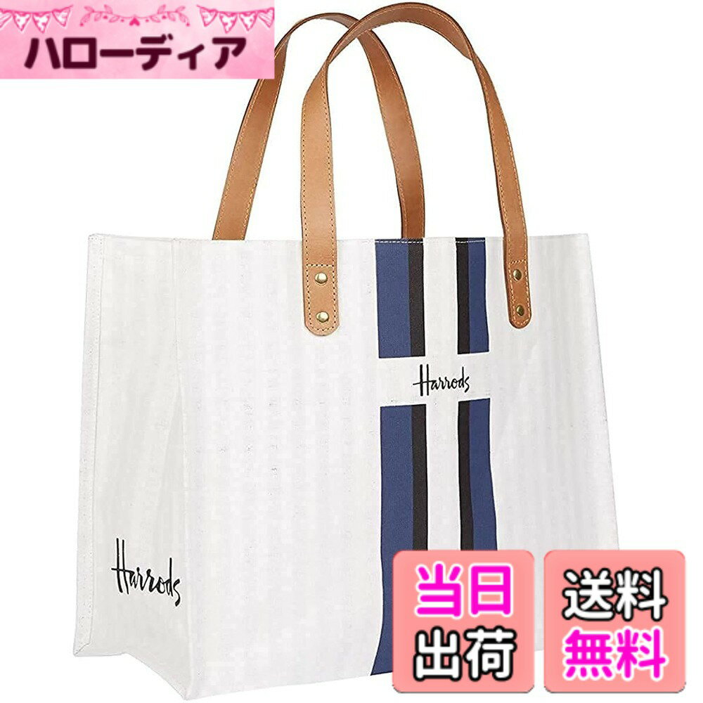 【送料無料】[ハロッズ] 正規品,コットン トートバッグ ショッピングバッグ ショルダーバック 色：ブルー、サイズ：41.5cm x 18.5cm x 33.5cm
