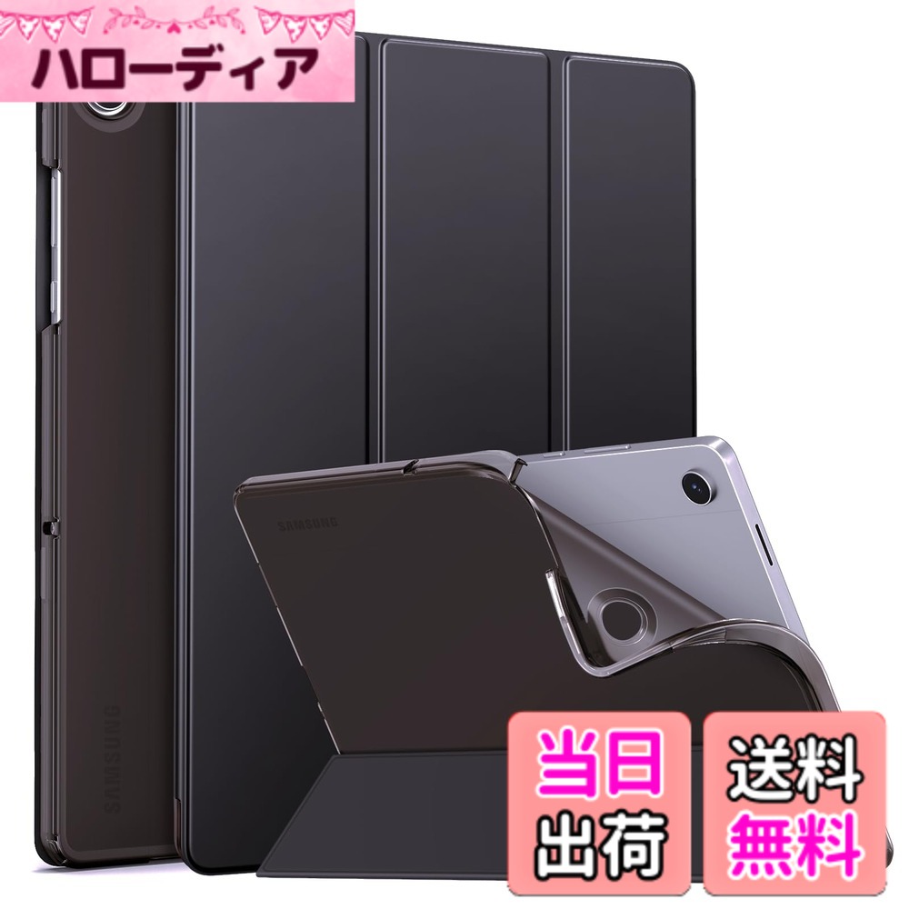 【送料無料】MoKo Samsung Galaxy Tab A11+ 11インチ 2025(SM-X ...