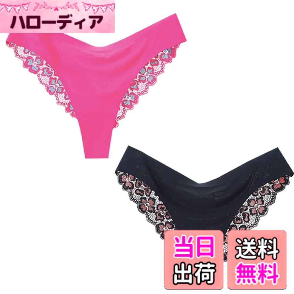 【送料無料】BUZZxSELECTION(バズ セレクション) レディース Tバック パンツ ショーツ 下着 シームレス 花柄 レース ランジェリー TV059 色：Bセット2枚、サイズ：Free Size