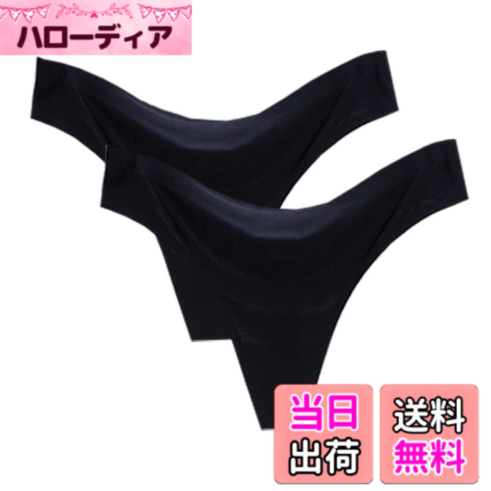 【送料無料】BUZZxSELECTION(バズ セレクション) Tバック 無縫製 下着 シームレス ランジェリー 2枚 セット レディース TVS02S04 色：2枚ブラックH、サイズ：Free Size
