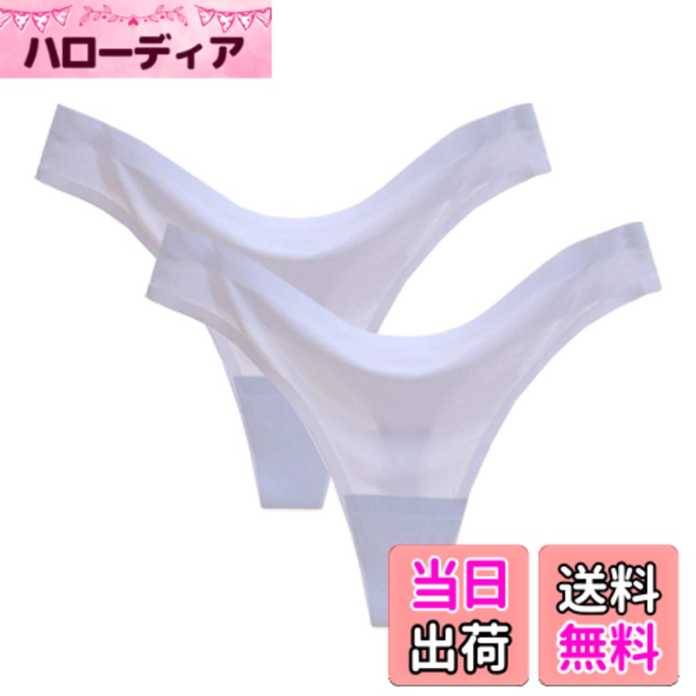 【送料無料】BUZZxSELECTION(バズ セレクション) Tバック 無縫製 下着 シームレス ランジェリー 2枚 セット レディース TVS02S04 色：2枚ホワイトJ、サイズ：Free Size