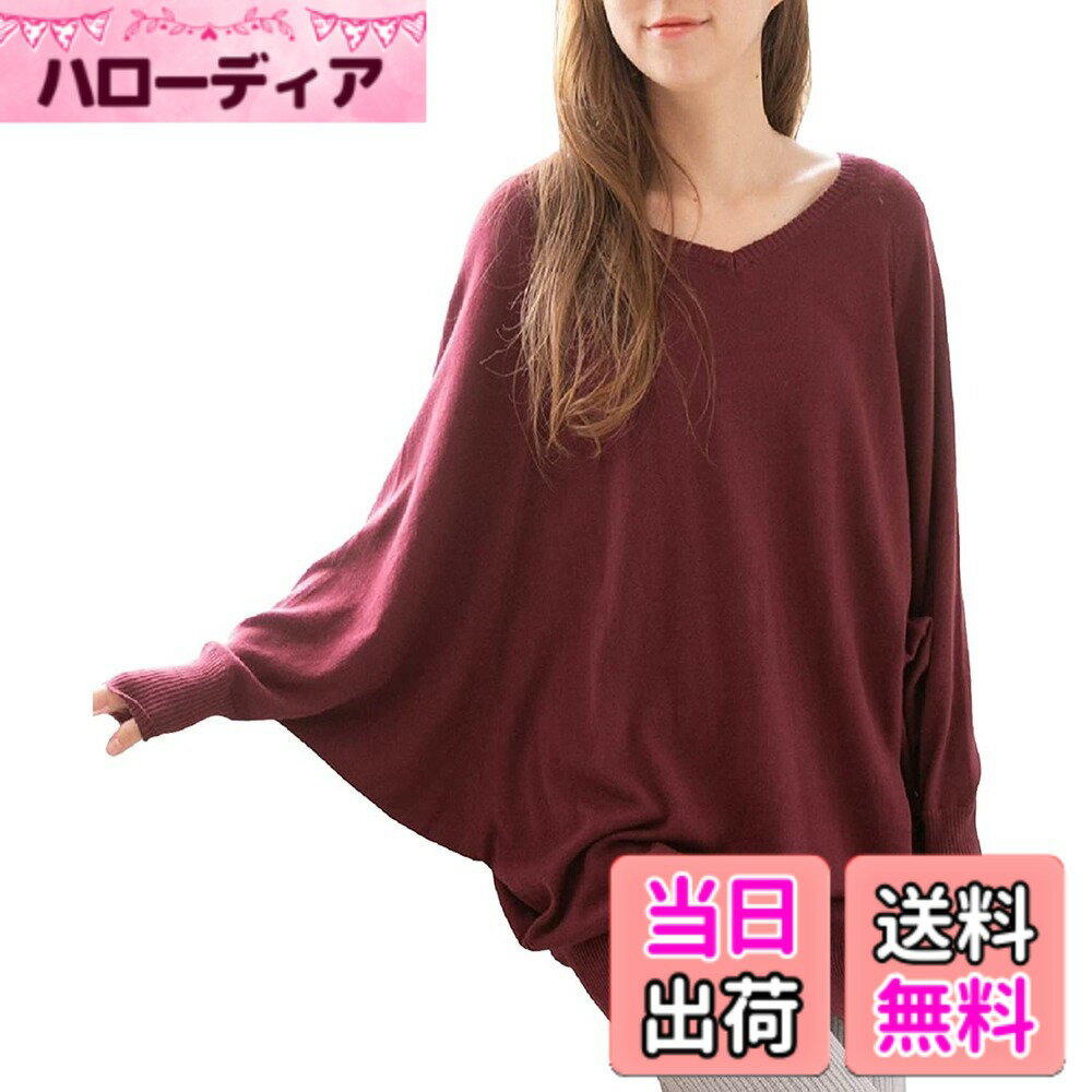 Rakuten - 【送料無料】[サコイユ] 9カラー ドルマン 綿100％ ニット M-5L Vネック トップス ゆったり セーター 春 秋 冬 レディース 色：バーガンディ、サイズ：M-L