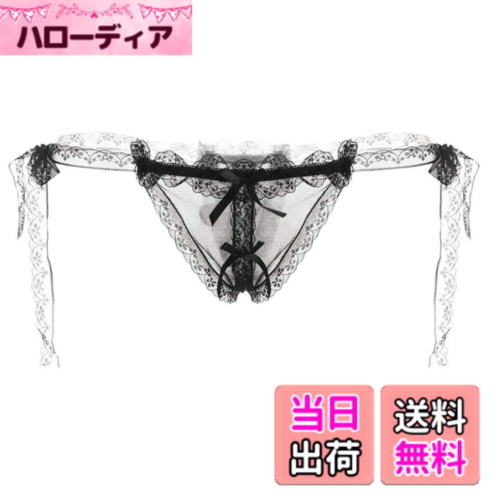 乐天商城 - 【送料無料】BUZZxSELECTION(バズ セレクション) レディース Tバック パンツ 紐パン かわいい フリル 下着 セクシー シースルー TV093 色：01ブラック、サイズ：Free Size