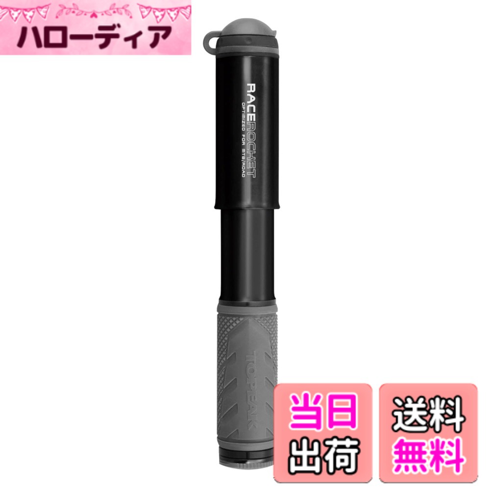 ������̵����TOPEAK TPK �졼�������å� BLK PPM11800 �ߥ� �ݥ�� �����֥�å�