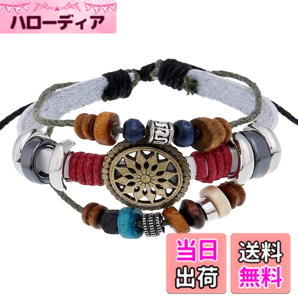 【送料無料】BUZZxSELECTION(バズ セレクション) メンズ ブレスレット 民族 太陽 レザー ネイティブ 合皮 編み込み アクセサリー AC035 色：03ホワイト、サイズ：サイズ