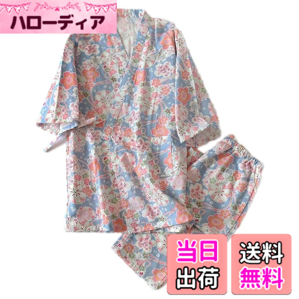 Rakuten - 【送料無料】[Reegoo Peter] レディース 甚平 女性 ルームウェア 浴衣 パジャマ 長袖 上下セット 部屋着 春 夏 秋 扇子柄 ベージュ L サイズ：L
