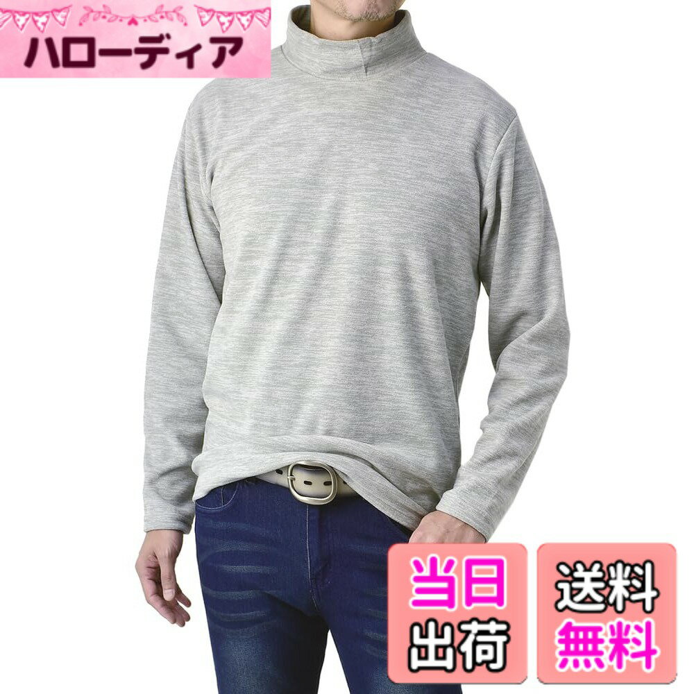 【送料無料】(FIRST DOWN the basic) ファーストダウンザべーシック フリース ハイネック カットソー メンズ / A2E 色：04 杢グレー サイズ：M