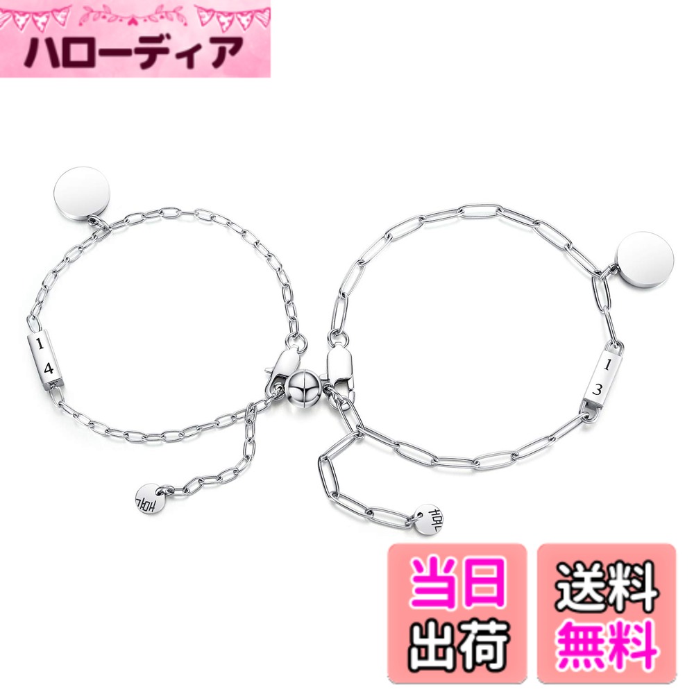 【送料無料】Deelfel ペアブレスレット レディース シルバー ステンレス 永遠の愛 ブレスレット シンプ..