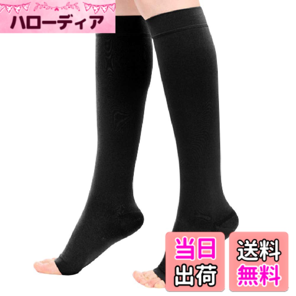 【送料無料】着圧ソックス, 弾性ストッキング 段階着圧 ふくらはぎサポーター 冷え取り 着圧靴下 美脚 引き締め 冷房対策 飛行機 ジム ヨガ スポーツ 色：ブラック・つま先オープン、サイズ：M