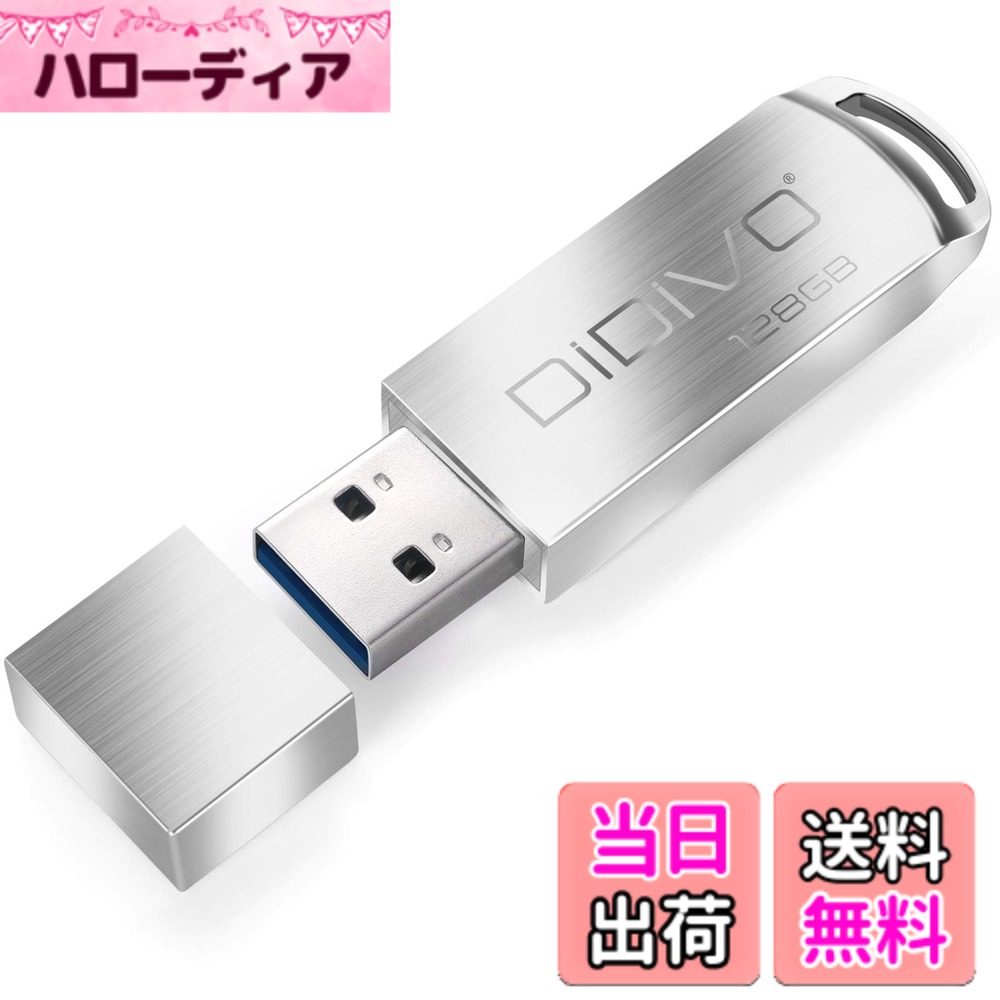 【送料無料】USBメモリ [アプリ不要 アルバム直接保存！]2 in1 Phone/Android/PC対応 phone から 直接 usb に 写真 を 移す/バックアップ可能 スマホデータ保存 外付けメモリ Type-C搭載 大容量外付けストレージ フラッシュメモリス 色：シルバー、サイズ：128GB USB 3.0