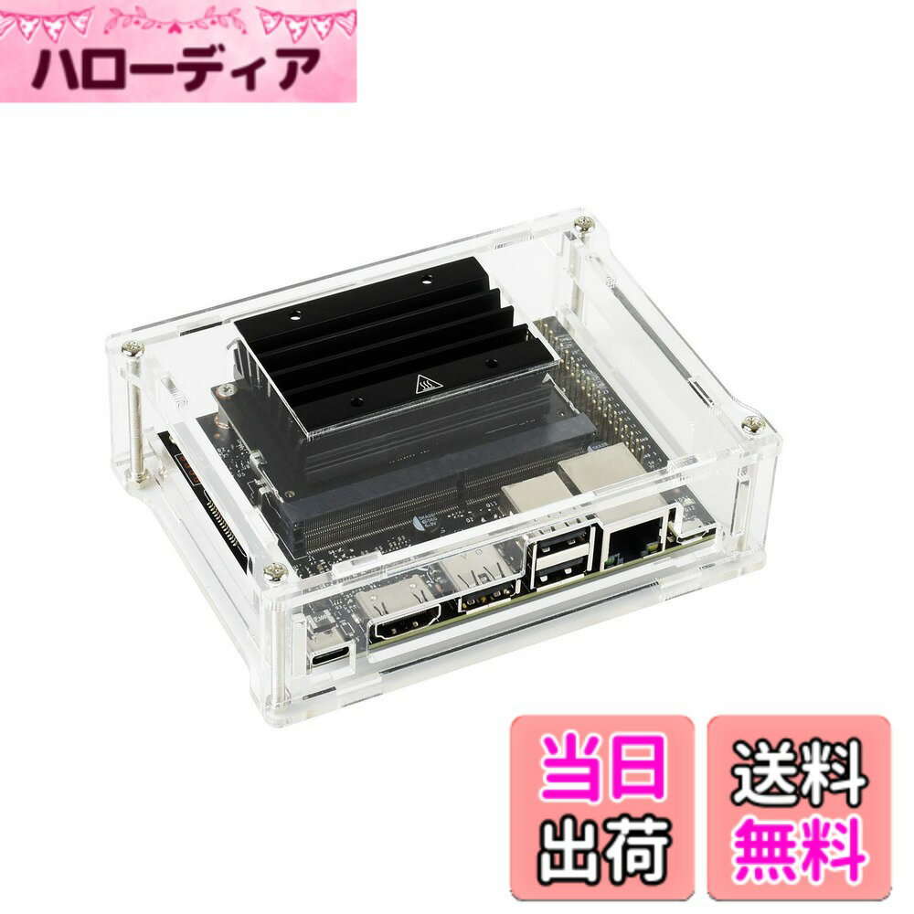 【送料無料】WaveShare アクリルクリアケースエンクロージャ Jetson Nano 2GB デベロッパーキット専用(ケースのみ) 色：透明