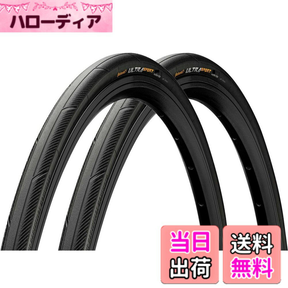【送料無料】Continental(コンチネンタル) Ultra Sport 3(ウルトラスポーツ3) Black/Black 700x28C FB ロード用クリンチャータイヤ 2本セット 色：ブラック、サイズ：700x28C
