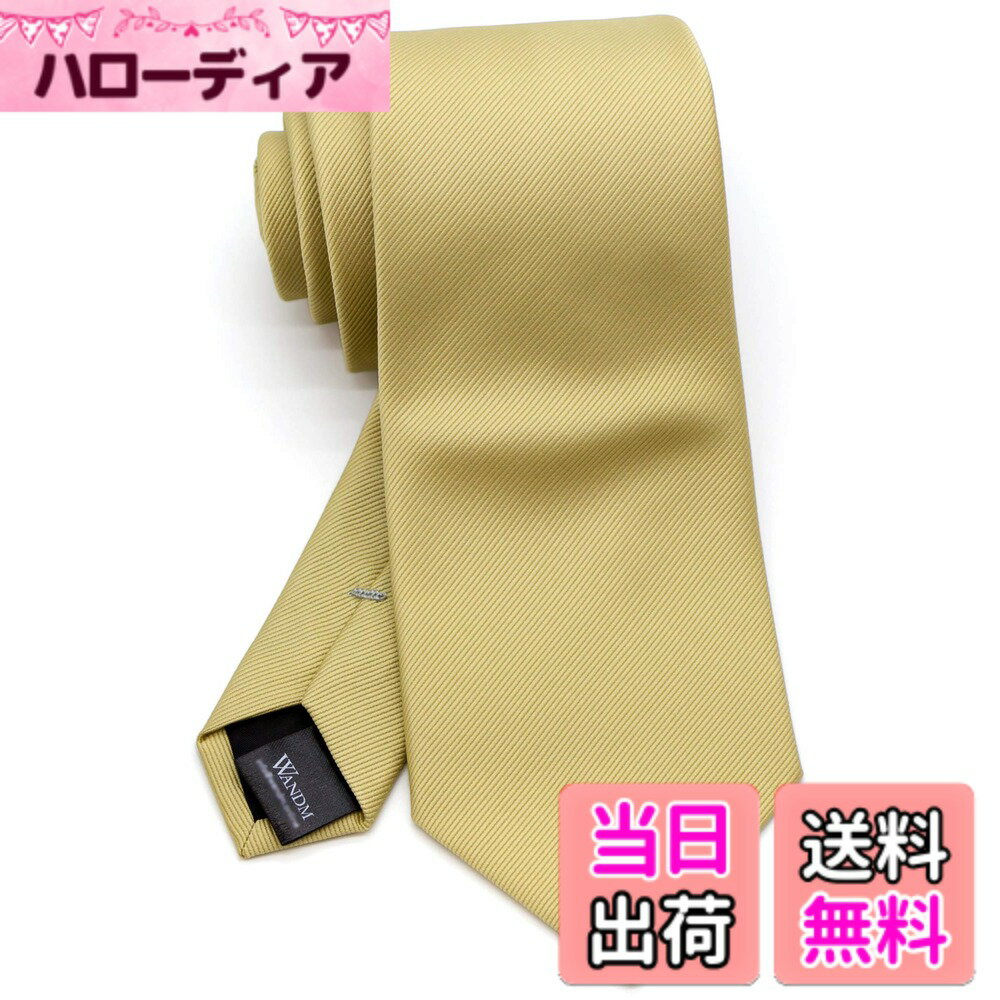 【送料無料】[WANDM] (ウァンダム) ネクタイ 8cm 幅 洗濯 可能 ビジネス ベーシック 無地 ソリッド 色：ログラン/シャンパンゴールド、サイズ：大剣先幅8cmx全長約145cm (レギュラー幅)