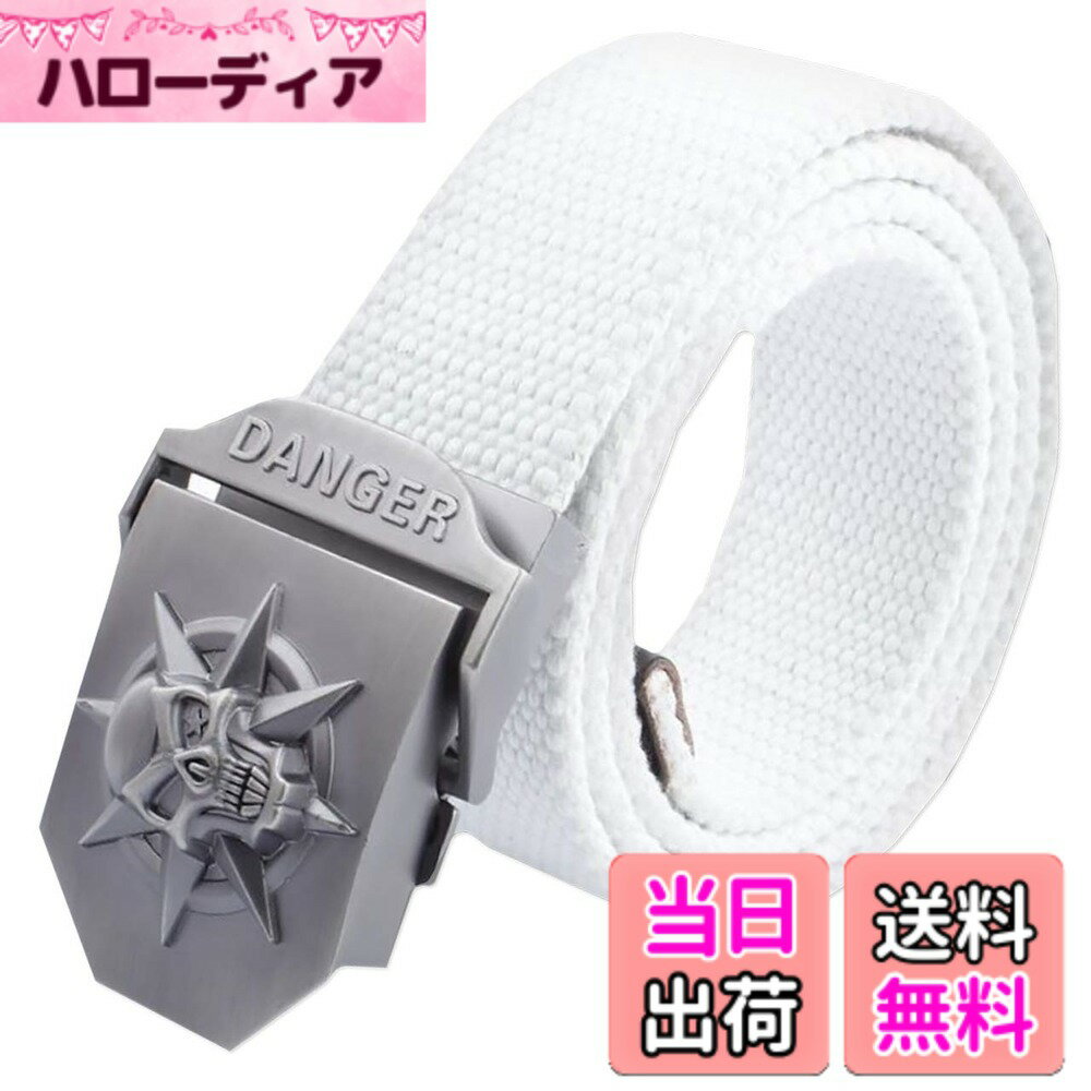 【送料無料】BUZZxSELECTION(バズ セレクション) メンズ ドクロ バックル ベルト 編み込み カジュアル フリーサイズ LBT053 色：05ホワイト、サイズ：サイズ