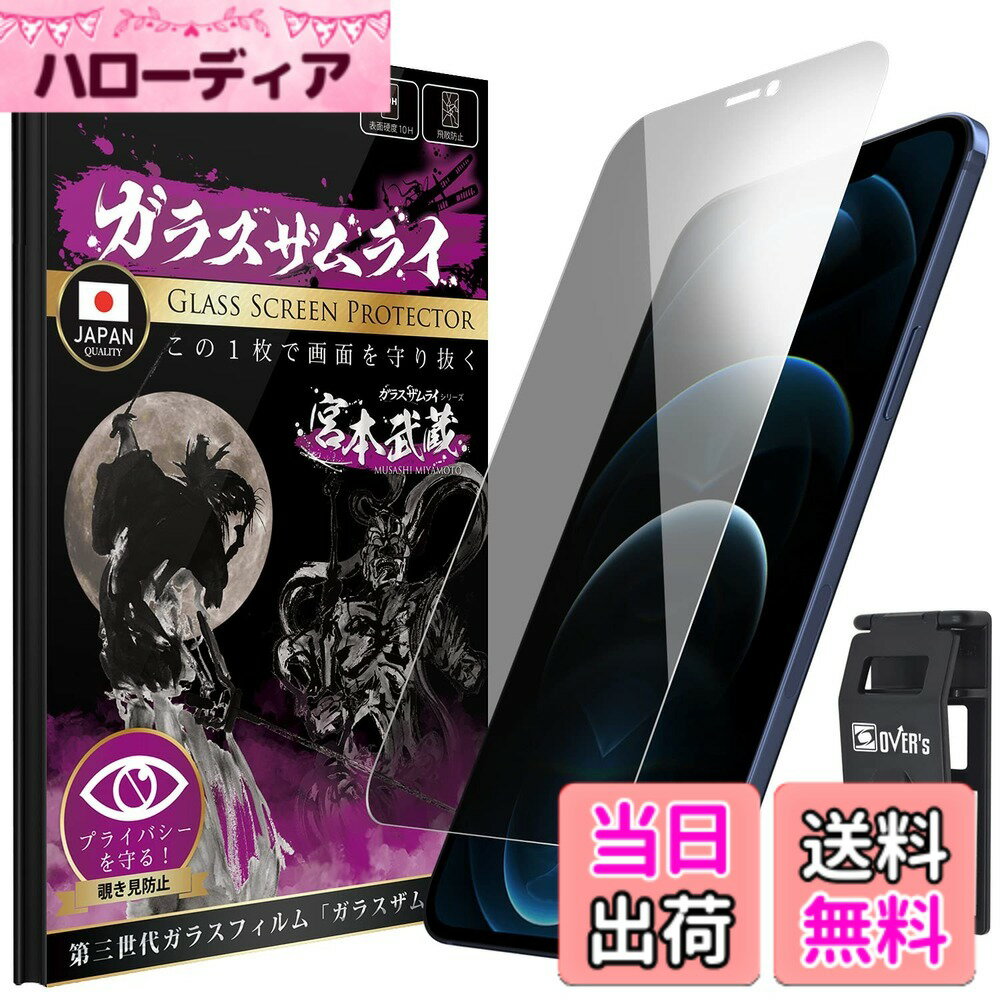 乐天商城 - 【送料無料】ガラスザムライ iPhone_nzb 色：透明