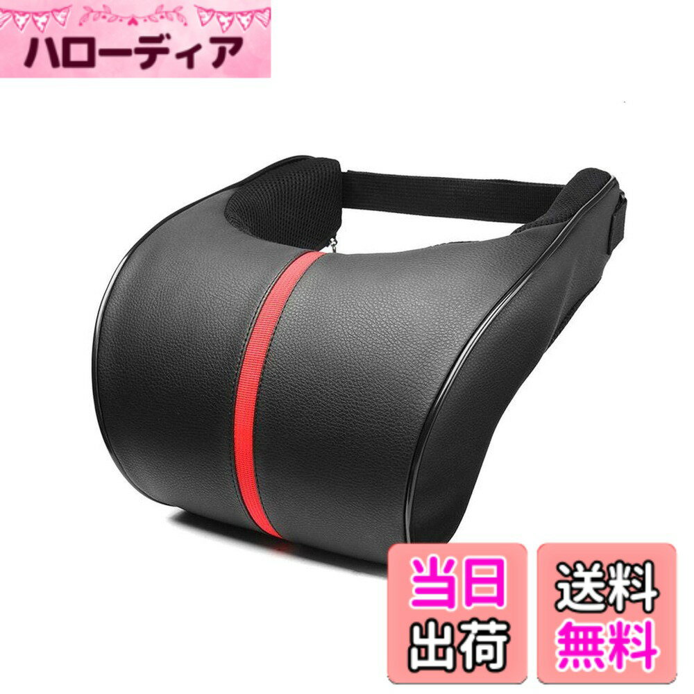 【送料無料】ASUMISS ネックパッド 車用 低反発 ネックピロー ヘッドレスト 枕ネックピロー 車クッション 頭 頚椎サポート 長時間運転に 車の旅行中/頭痛/肩こり/オフィス/自宅/車適用 色：B