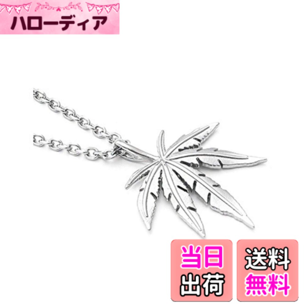 Necklace - 【送料無料】no-brand メンズ ネックレス ヒップホップ マリファナ ガンジャ 大麻 草 葉っぱ Weed ウィード ゴールド シルバー チェーン チェーンネックレス (シルバー) 色：シルバー
