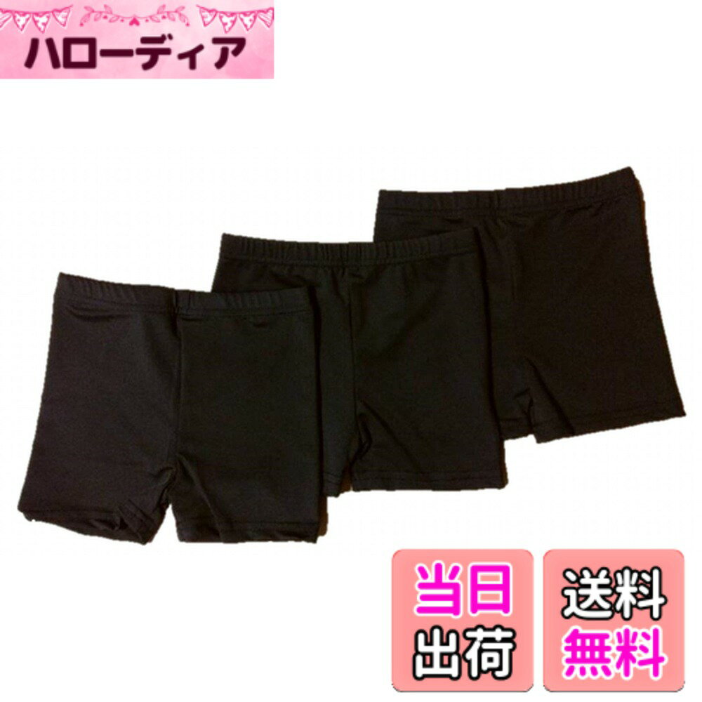 【送料無料】[PuchiHapi] [プチハピ] 重ね履き 制服 スカート の 下に パンチラ 防止 黒 スパッツ パンツ 重ねばき オールシーズン 学校 小学生 学生 幼児 キッズ ジュニア 女の子 色：ブラック3枚組、サイズ：110