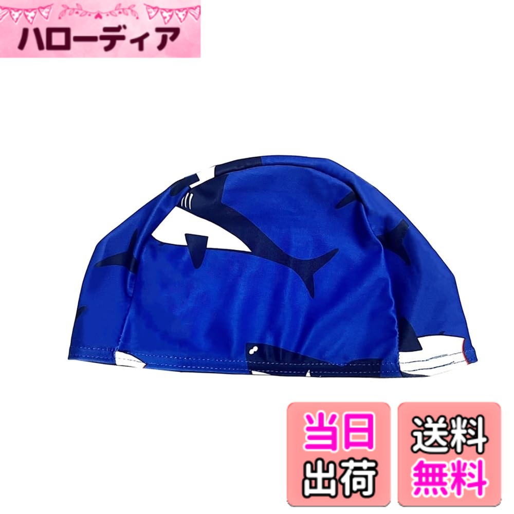 商品情報商品の説明主な仕様 【適用サイズ】フリーサイズで、平均頭囲ゴムで伸縮性に優れた頭にフィットしやすい！3-12歳の子供に適用します。圧迫感を軽減し、快適なフィット感を実現します。【適用場所】海水浴 温泉 水泳 紫外線対策スイムキャップ 日焼け防止水泳帽キャプ【適用年齢】幼児-小学生低学年【おしゃれなデザイン】可愛いデザインは子供に似います、8色の選択があります、子供好きな色を選択してください【品質管理】万一不良品をもらう場合はご遠慮なく弊社と連絡してください、（日本語、中国語、英語どっちでもいいよメッセージで連絡してください。）
