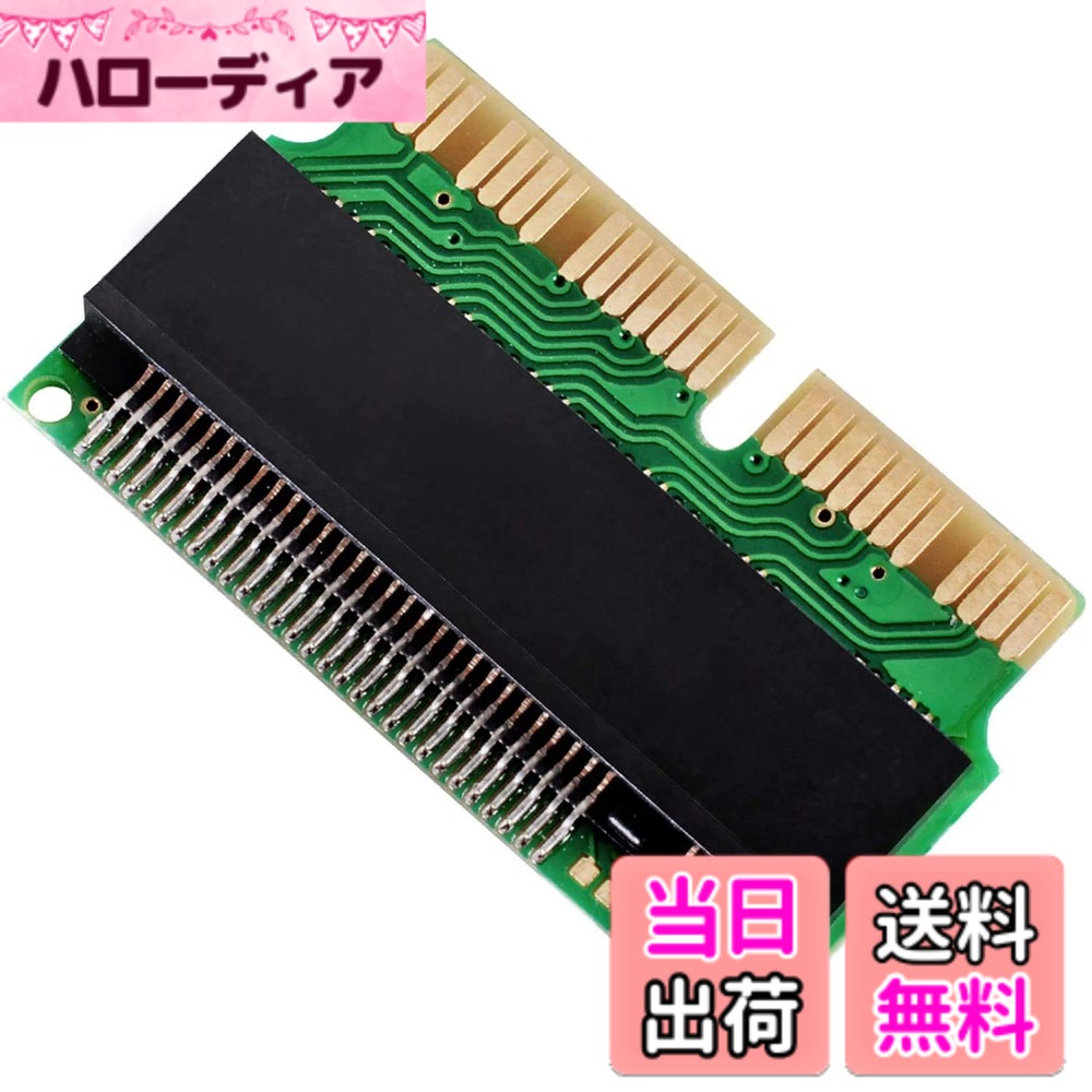 【送料無料】M.2 NVME SSD 変換アダプタ、12+16ピン M.2 NGFF M-Key SSD 変換カード交換用MacBook Air Pro Retina Mid 2013 2014 2015 2016 2017 用、NVME AHCI SSD アップグレードキットA1465 A1466 A1398 A1502 用
