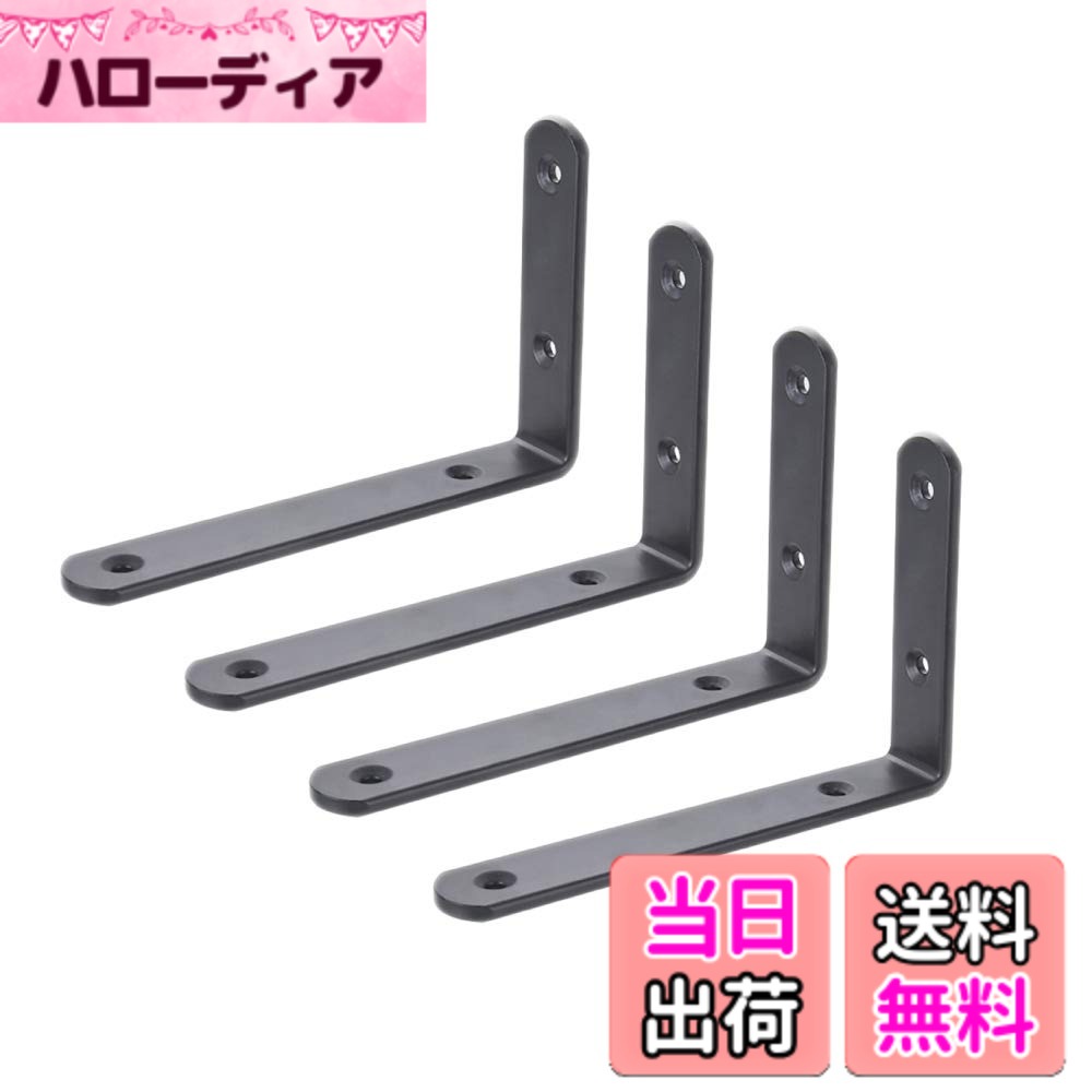 【送料無料】TK.Felly 棚受け 金具 4本セット L型 DIY オリジナル 飾り棚 壁固定 シ ...