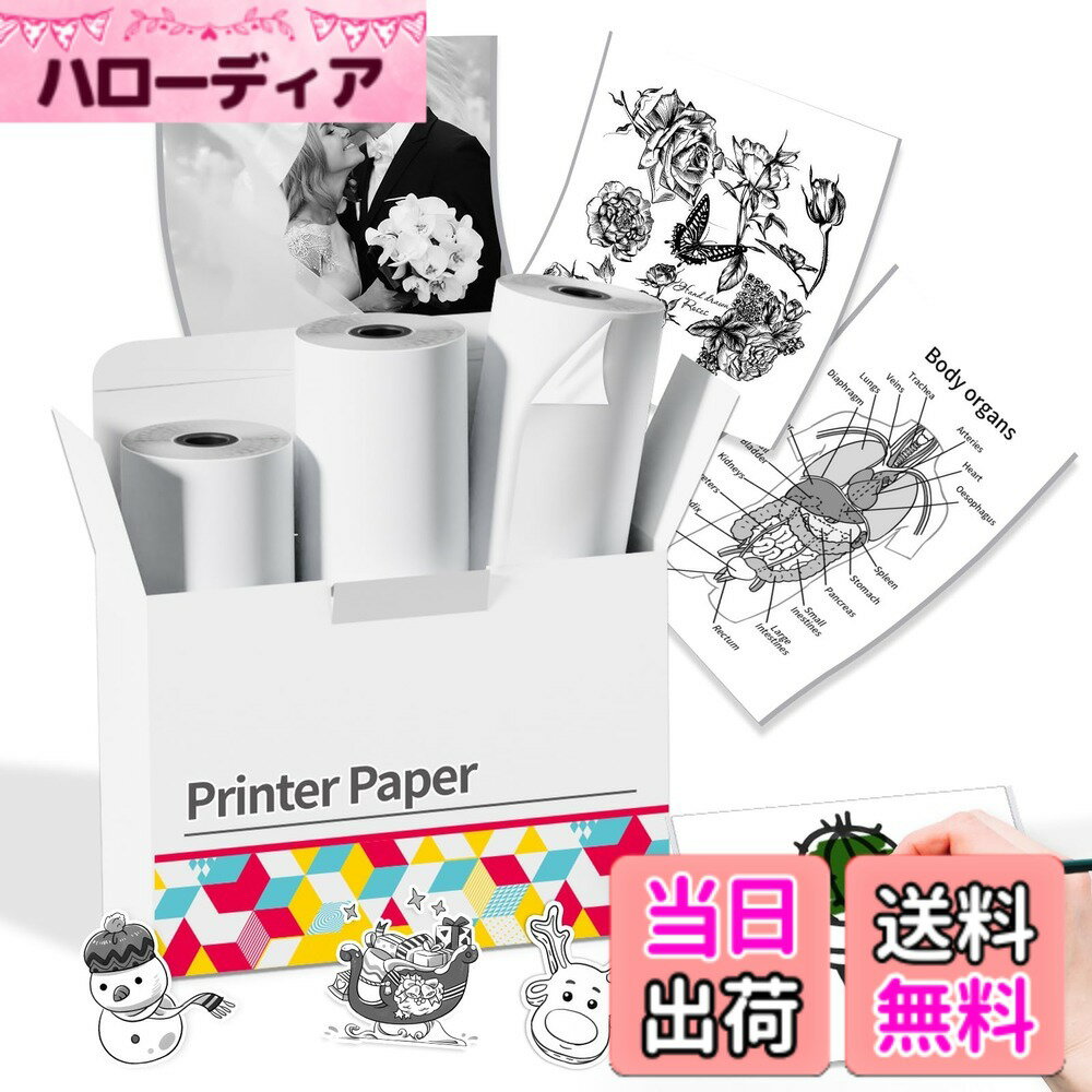 【送料無料】ミニプリンター Memoking M02PRO ミニ サーマルプリンター 白黒写真サーマルプリンター 300dpiサーマルプリンター 色：ホワイト、サイズ：50mm